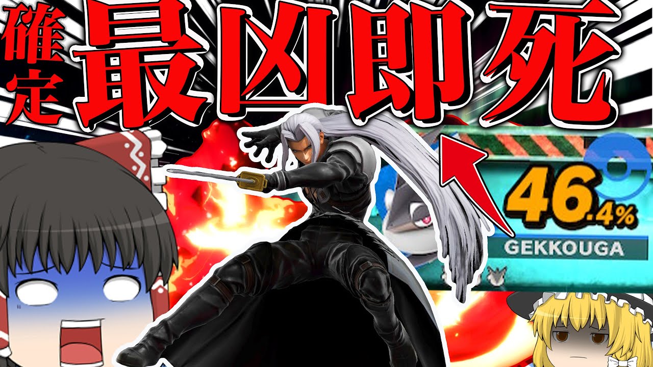 Youtube Video Statistics For 0 即死 ベヨネッタの超簡単な0 即死コンボwwwwwww スマブラsp Noxinfluencer