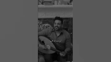 مريت بديار الولف ستوريات حسام الرسام 