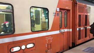台鐵 七堵車站 莒光號專車