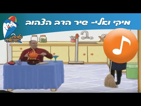 וִידֵאוֹ: מה מסמל הדוב בקלטית?