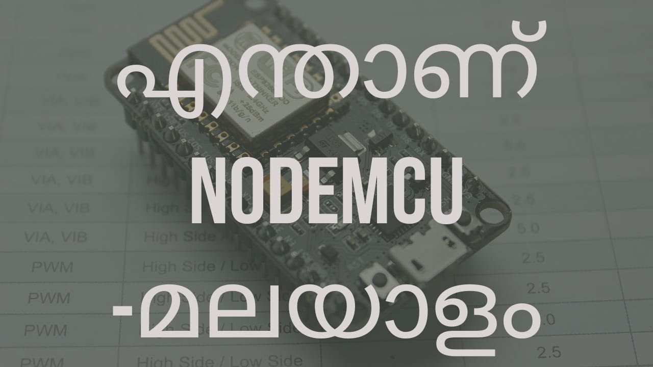 What is NodeMCU ? | എന്താണ് NodeMCU (നോട് എം സി യു ) | മലയാളം | Malayalam | esp8266 | IoT part 1