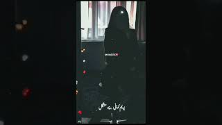 aik dojy sy howy juda 🙄👀😌 #betrayalstory #unfrezzmyaccount #betrayal