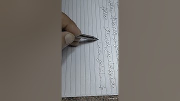 فرش حروف سورة الطور من متن طيبة النشر