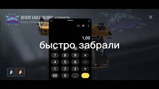 ТРЕЙД С НУЛЯ ДО НОЖА #2 | #СТАНОК #стандофф2 #стандофф #снулядоножа #трейд