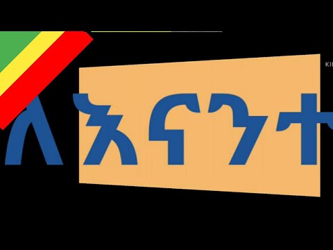 ቪዲዮ: የምትወደው ሰው ለዘላለም እንደሄደ እንዴት መረዳት እንደሚቻል