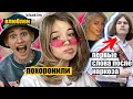 Покров поxopoнили! Первые слова пермского с..... после наркоза! Челлендж Гаврилиной и Карнавал