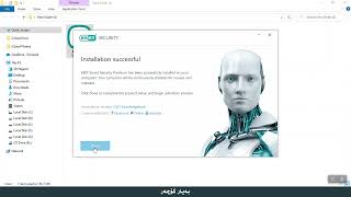 Setup Eset Smart Security screenshot 1