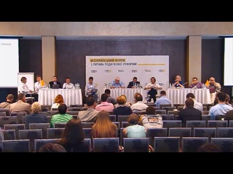 Всеукраїнський форум з питань податкової реформи