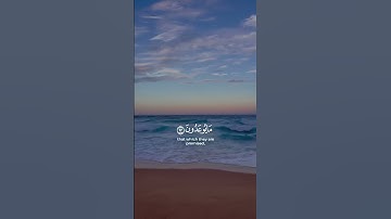 رعد الكردي(ما تيسر من سورة المؤمنون)