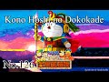 Kono Hoshi No Dokokade Doraemon Nobita S The Legend Of The Sun King Thai Romaji Lyrics 