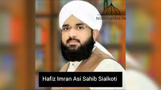 Insan gaty ty Hafiz Imran Asi Sahib Sialkoti/ New bayan by Islamicwrites-36
