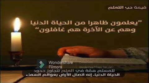 من سورة الروم - آلم - غلبت الروم (بدون صدى) Beautiful quran
