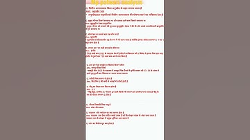 mp patwari exam 2 April 2nd shift analysis | mp patwari analysis today | all shift exam analysis