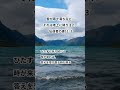 祈りが満ちると、答えの雨が降り注ぐ！一発であなたを元気にする✨聖書の言葉✝️