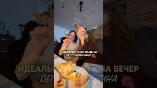 🔥 Идеальный план на вечер в Варшаве 🇵🇱