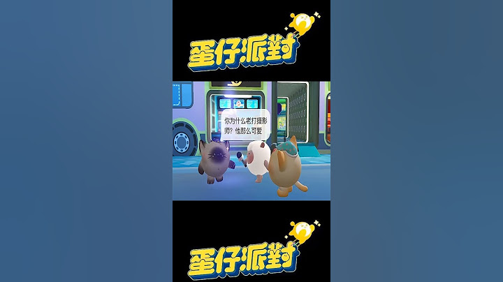 你会选择哪个dongdong？