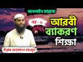      online madrasahattahreek tv