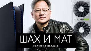 видео: ПК за 70к ДОБИВАЕТ PlayStation 5 картинка: ПК за 70к ДОБИВАЕТ PlayStation 5