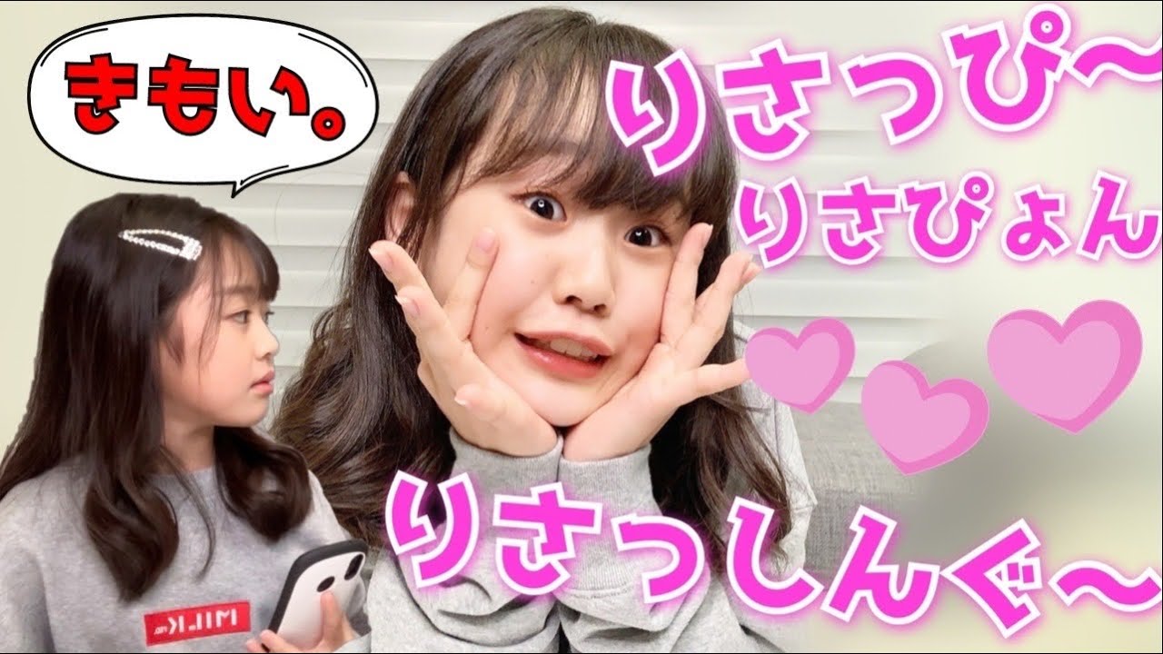 検証 いつも冷たい妹の愛を確かめるべく可愛いあだ名で呼びまくった結果が悲惨すぎた Youtube