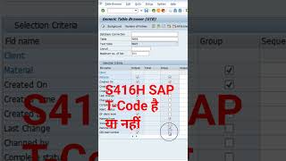 S416H Tcode SAP Truth in 30 Seconds #sap #saptutorial #shorts #short #viral #trending #ytshorts #yt