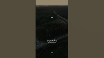 وهو الذي يقبل التوبة عن عباده #القارئ #اسلام_صبحي #قرآن #راحة_نفسية #quran