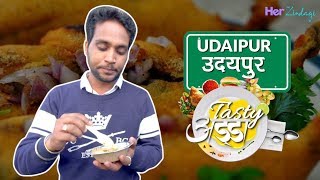 Best Food Outlets in Udaipur #TASTYADDA