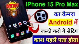 iPhone 15 Pro Max Camera in any Android Phone | Install ios Camera in Android New Trick screenshot 2