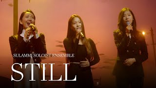 [S soloist ensemble] Still