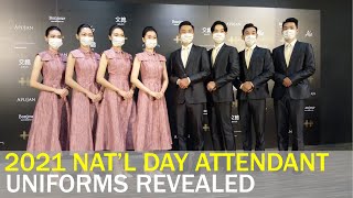 National Day attendants to sport uniforms from Taiwanese designer Apu Jan | Taiwan News | RTI