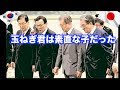 [韓国ニュース]玉ねぎ君は素直な子だった