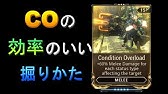 Warframe ほぼ必須レベルなｍｏｄの入手先をまとめた Youtube
