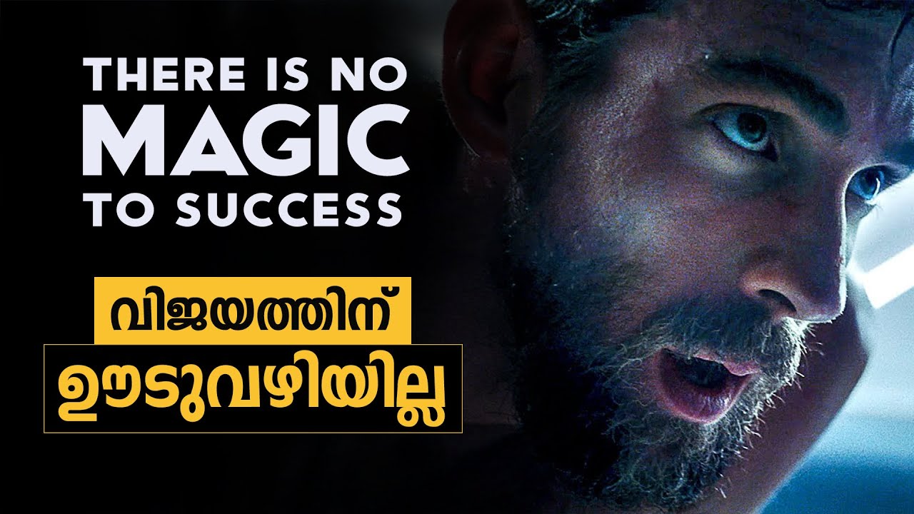 🔥SWEAT, DREAM AND FIGHT 🔥 POWERFUL MALAYALAM MOTIVATION | INSPIRING FREAK