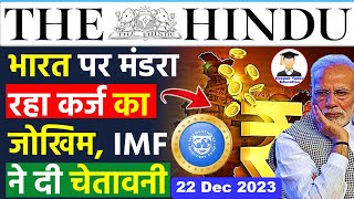 22 December 2023 | The Hindu Newspaper Analysis | 22 December Current Affairs | Editorial Analysis