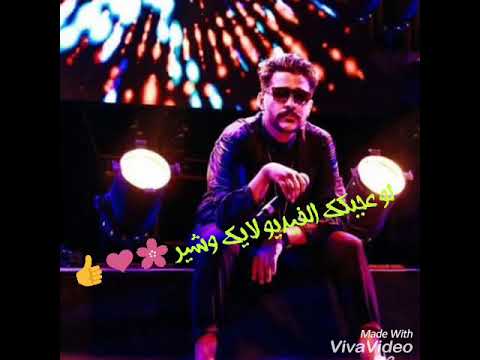 احمد كامل مبقتش اخاف من الليل بالكلمات