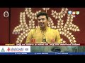 25.12.2021 Talk by Shri Tejasvi Surya on "Bharatadalli Hindu Punarutthana" .