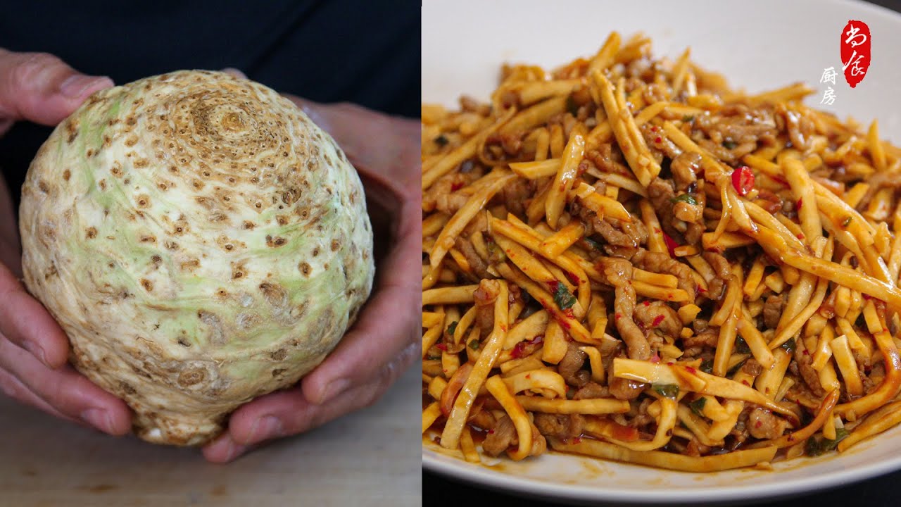 我把芹菜头 (Celery Root) 炒成了家里最受欢迎的一道菜！｜鱼香汁的配方｜Celeriac (Celery Root) Recipe