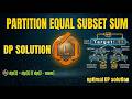 Partition Equal Subset Sum