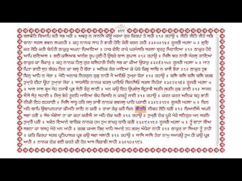 0497 Learn Gurbani at Home. By : www.ektuhi.com 0500