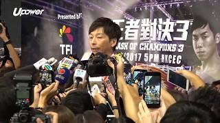 20171007 UPOWER 曹星如教練劉志遠賽後訪問
