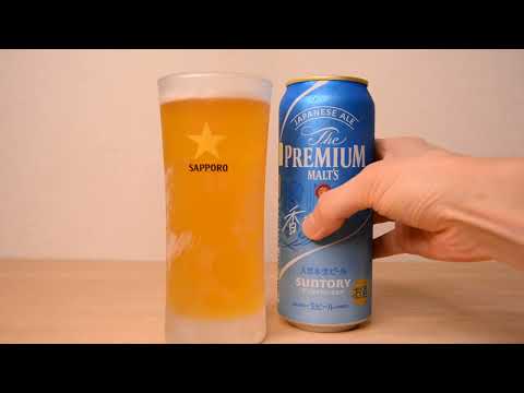 新サントリープレミアムモルツ香るエール New Suntory Premium Malt's Fragrant Ale
