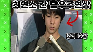 [柳楽優弥/야기라 유야] 중간고사 때문에 시상식 못 간 최연소 칸 남우주연상 수상자