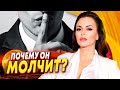 Что означает молчание мужчины и как на него реагировать? 16+