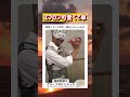 調理実習のグループ分けミスったwwwww #面白い #おもしろ #tiktok #Twitter #2ch #5ch
