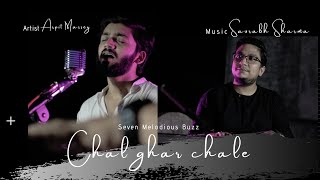 Chal Ghar Chalen Cover | Malang | Arpit Massey | Saurabh Sharma | Aditya. Disha | Mithoon | Arijit |