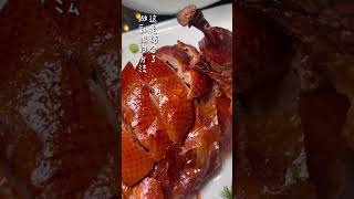 #抖音美食创作人#这就是上海 #抖音心动餐厅 #抖音探店成团吧 #恭喜发财 #上海话 #沪语