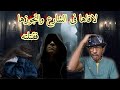 لاقاها فى الشارع خدها نضفها واكلها واتجوزها فخانته وقت_لته / الحكايه بدأت