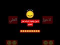 توقف ✋ شارك المقطع وعمل اشترآك 🙏😓#اللهم_صل_على_محمد_وال_محمد،🤍🤍.