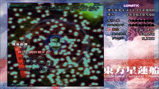 Lets Play Touhou ULTRA Blind - Episode 6 (UFO)