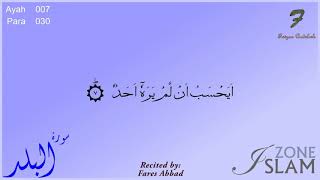 090 - Surah Al-Balad with Arabic Text --- Recited by: Fares Abbad