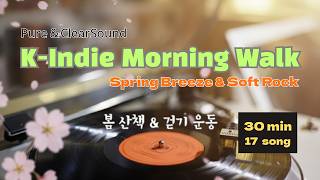30min Fresh Spring Walk Workout Music K Pop Indie Playlist